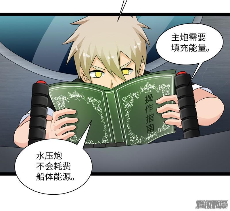 《致幻毁灭者》681 第18页