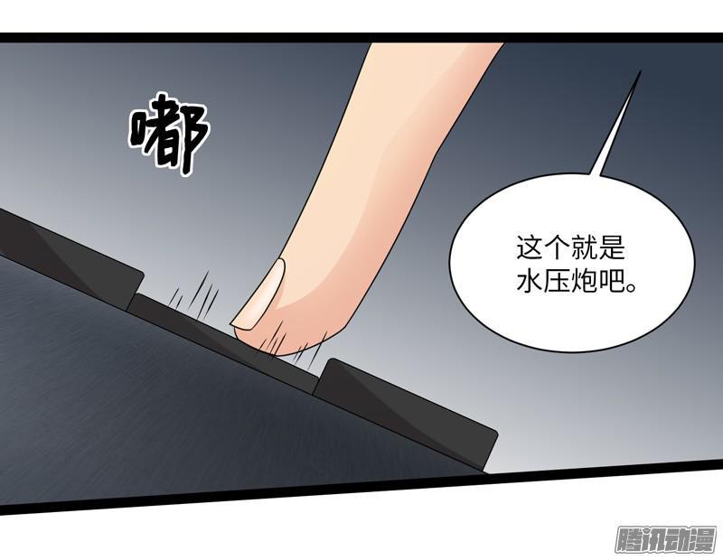 《致幻毁灭者》681 第19页