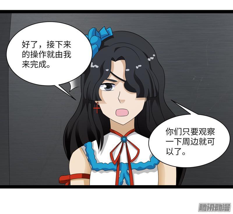 《致幻毁灭者》681 第3页
