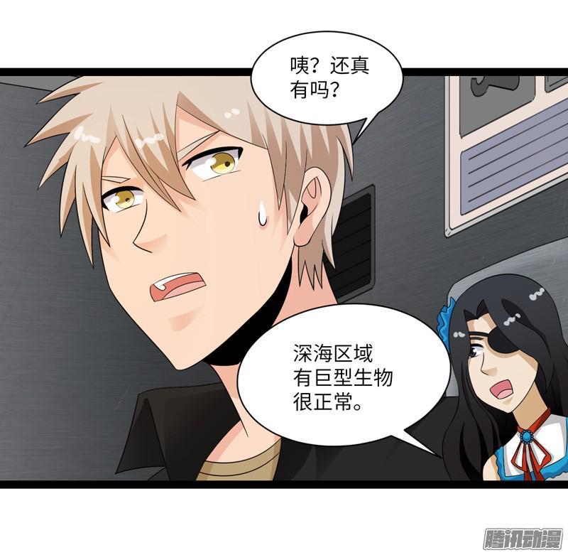 《致幻毁灭者》681 第5页