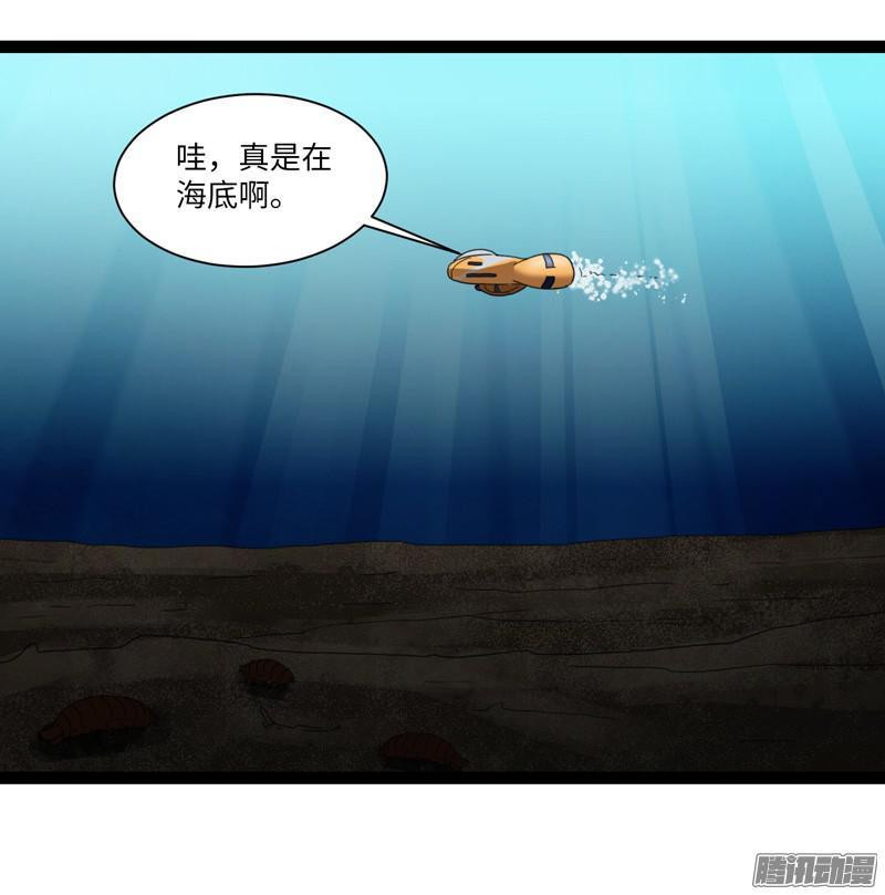 《致幻毁灭者》681 第2页