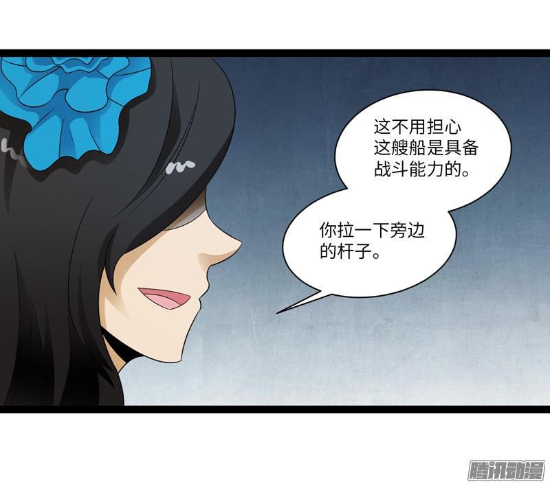 《致幻毁灭者》681 第8页