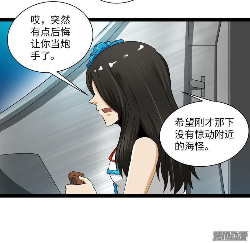 《致幻毁灭者》682 第4页