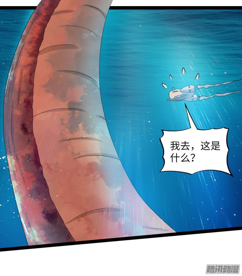 《致幻毁灭者》682 第7页