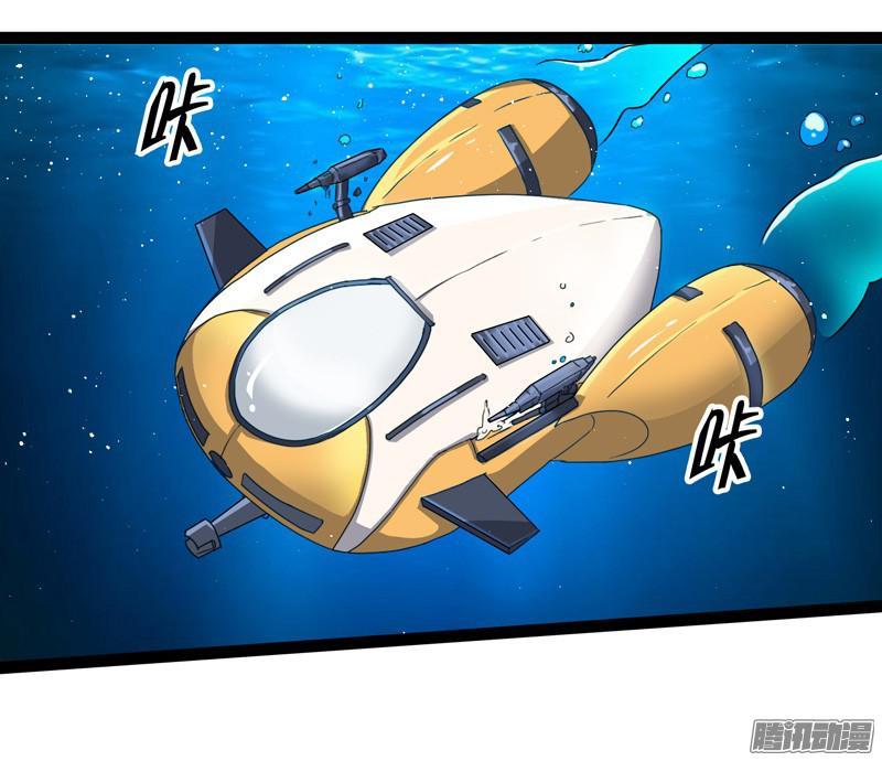 《致幻毁灭者》682 第12页