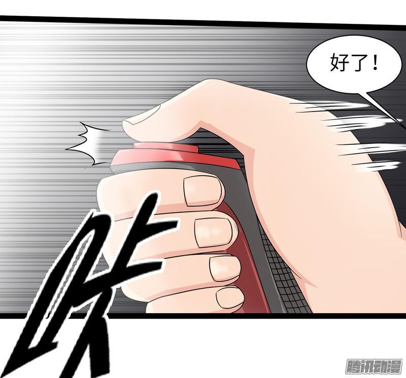 《致幻毁灭者》682 第16页