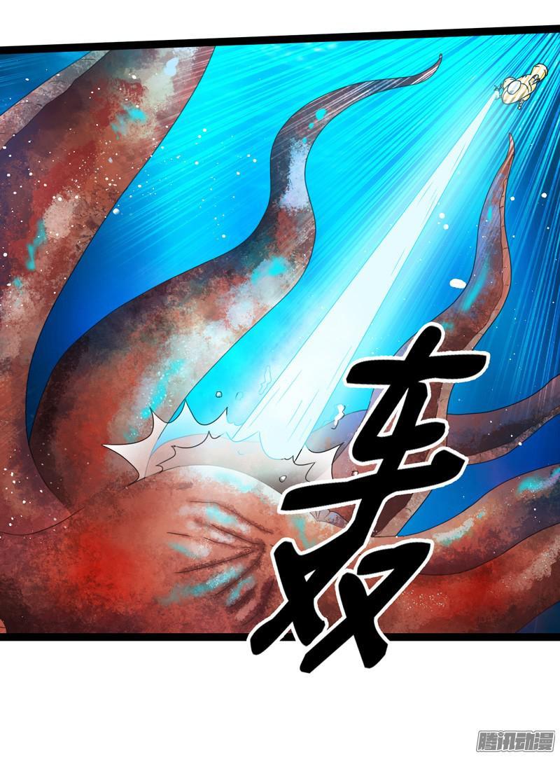 《致幻毁灭者》682 第20页