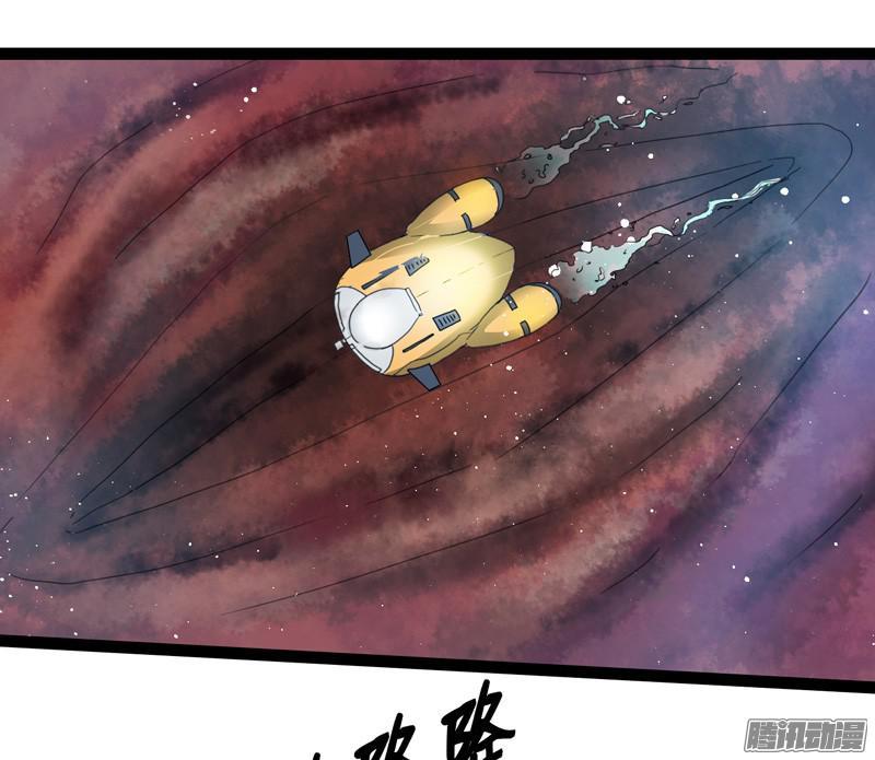 《致幻毁灭者》682 第5页