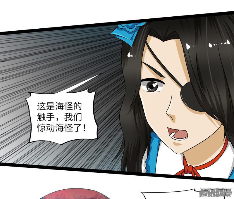 《致幻毁灭者》682 第8页