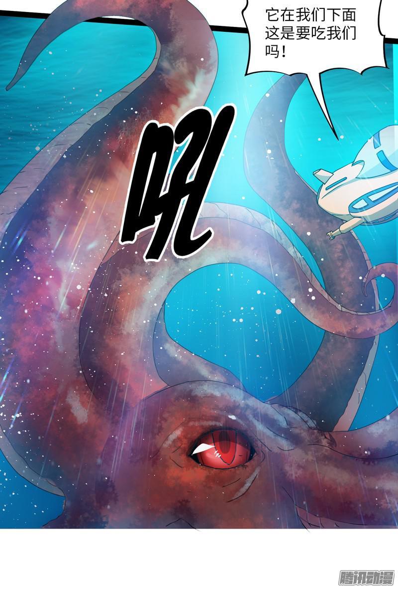 《致幻毁灭者》682 第9页