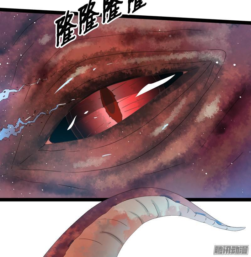 《致幻毁灭者》682 第6页