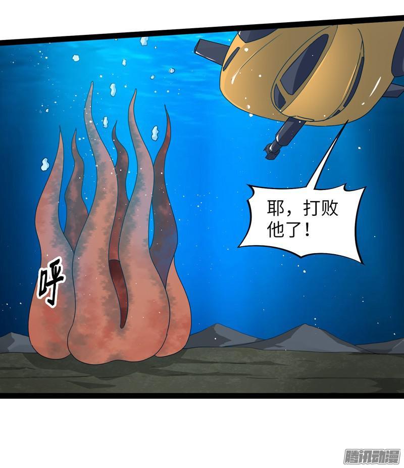 《致幻毁灭者》683 第14页