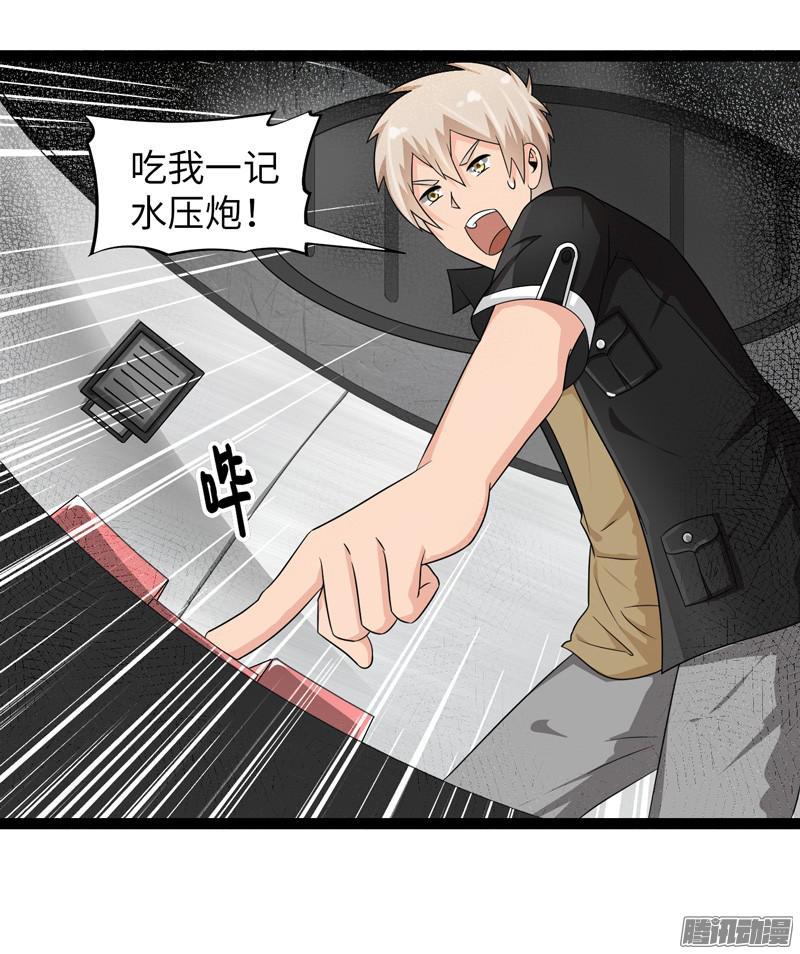 《致幻毁灭者》683 第10页