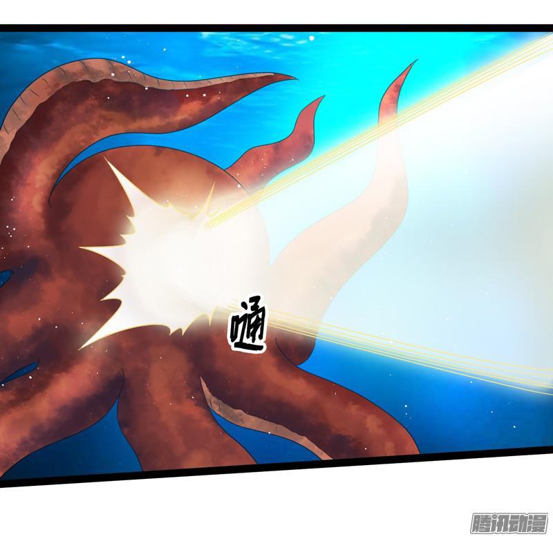 《致幻毁灭者》683 第13页
