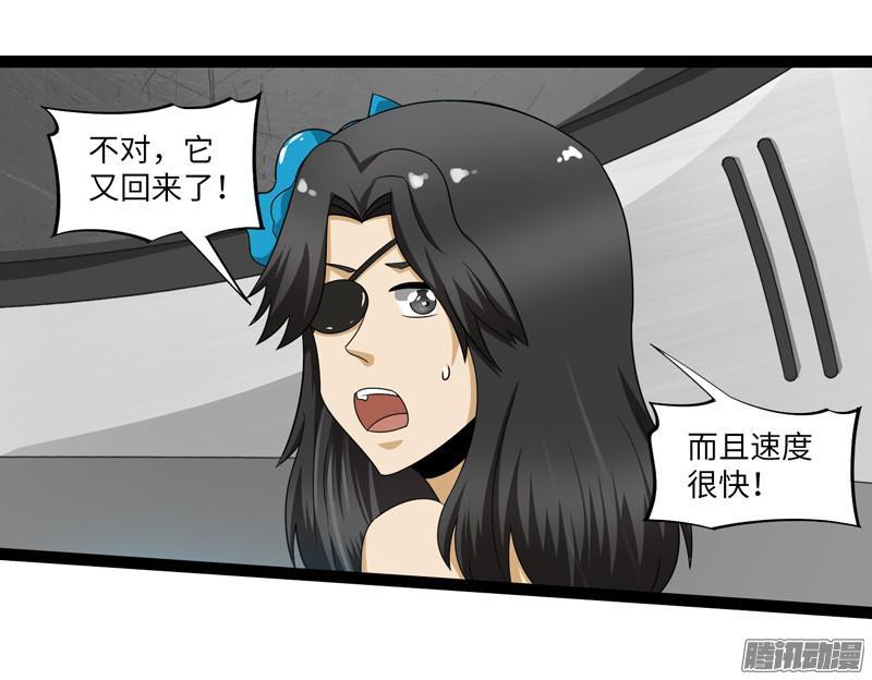 《致幻毁灭者》683 第4页