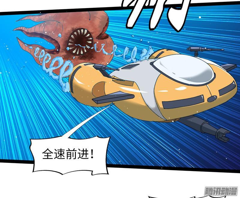 《致幻毁灭者》683 第6页