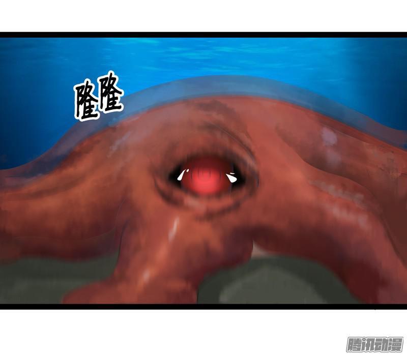 《致幻毁灭者》683 第16页