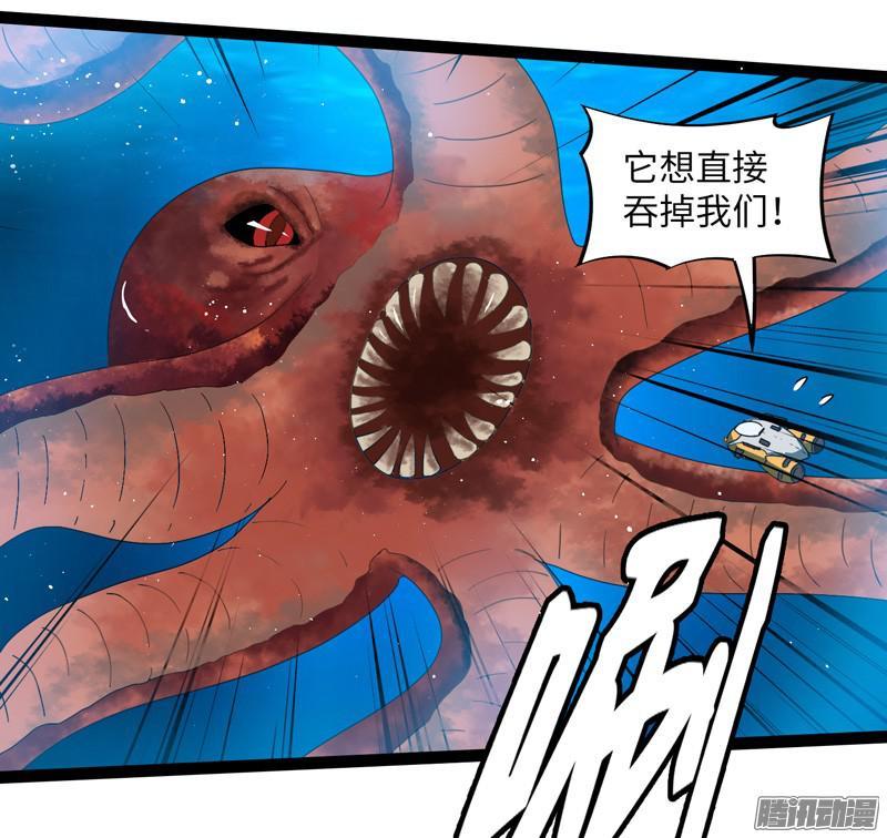 《致幻毁灭者》683 第5页