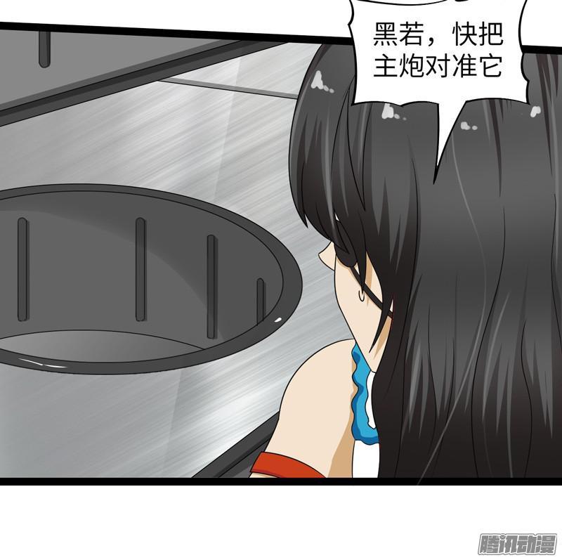 《致幻毁灭者》683 第7页