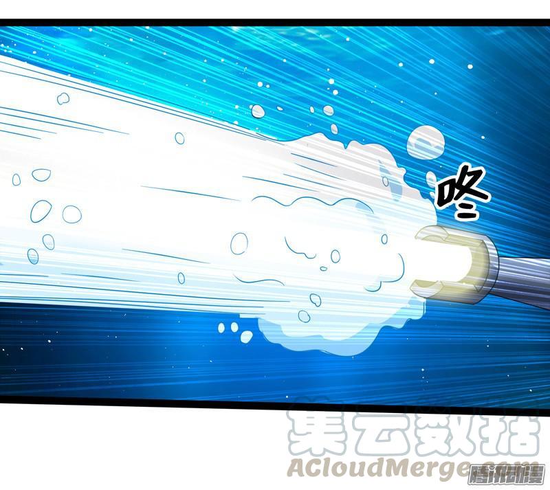 《致幻毁灭者》683 第11页