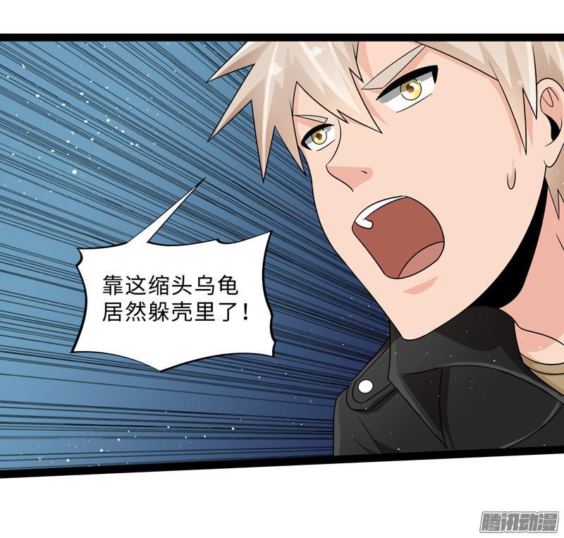 《致幻毁灭者》684 第8页
