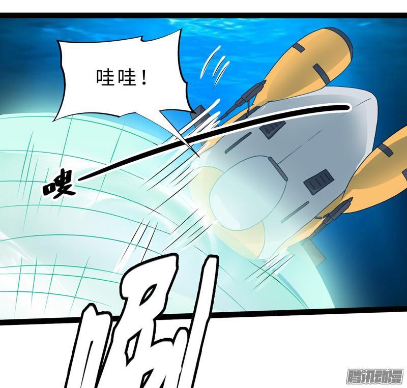 《致幻毁灭者》684 第19页