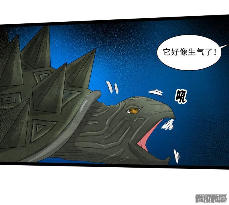 《致幻毁灭者》684 第9页