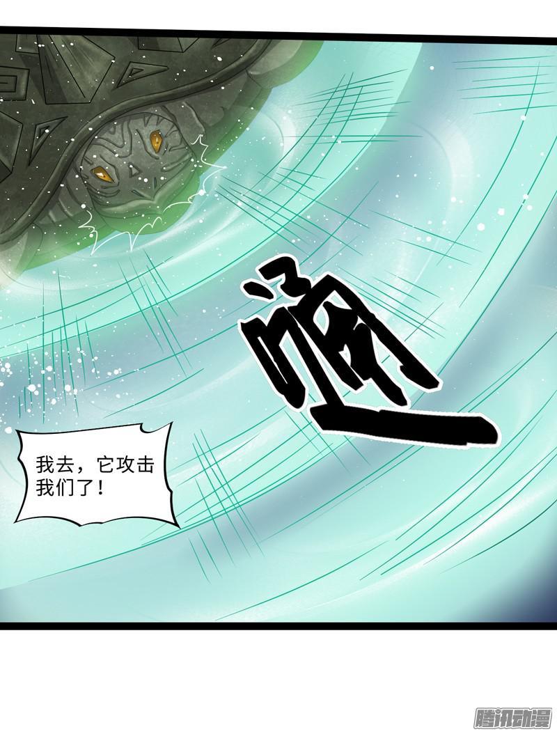 《致幻毁灭者》684 第10页