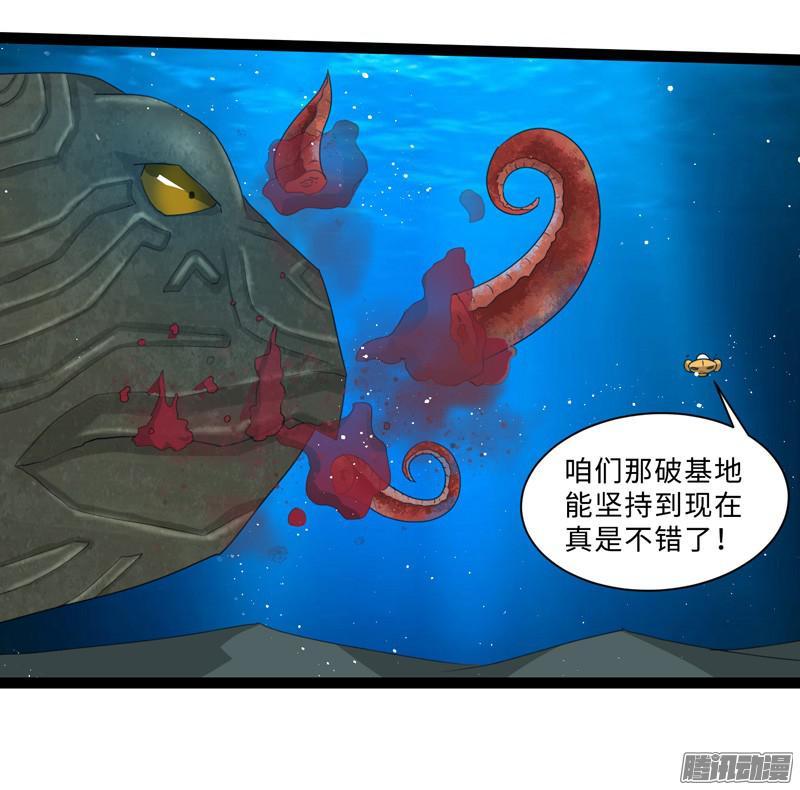 《致幻毁灭者》684 第2页