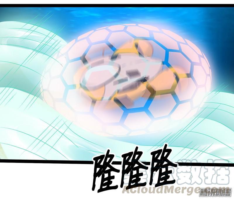 《致幻毁灭者》684 第11页