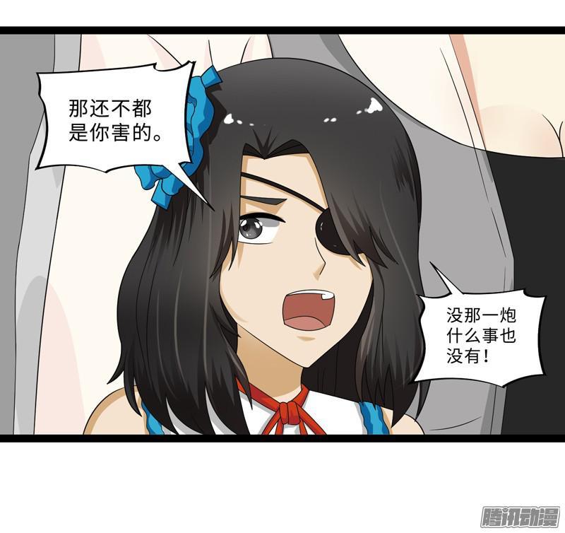 《致幻毁灭者》684 第3页