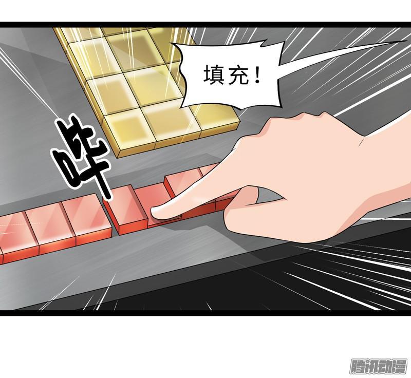 《致幻毁灭者》684 第14页