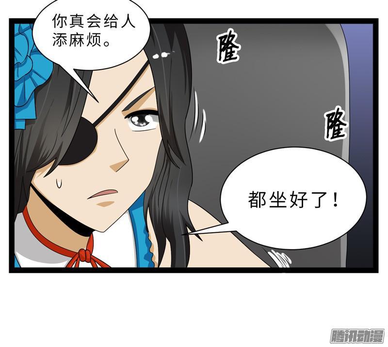 《致幻毁灭者》684 第18页