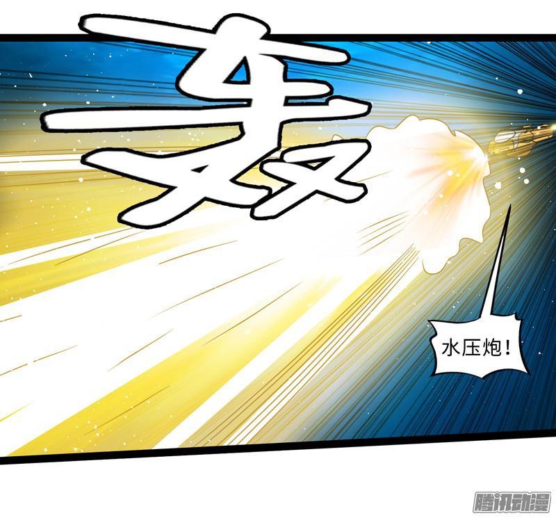 《致幻毁灭者》684 第5页