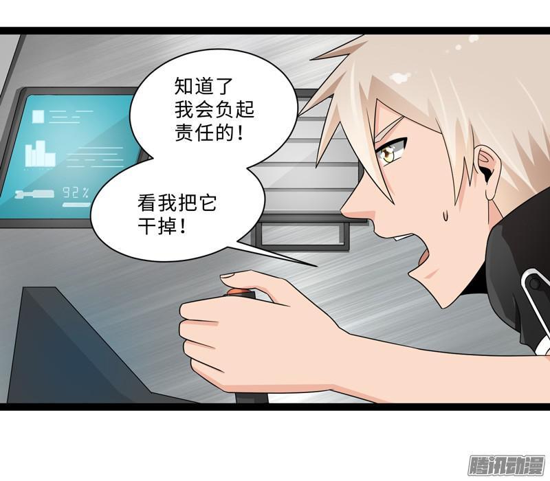 《致幻毁灭者》684 第4页