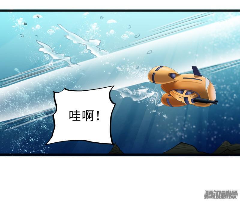 《致幻毁灭者》685 第4页