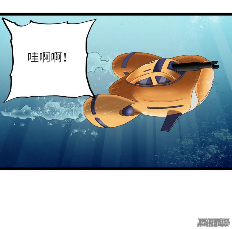 《致幻毁灭者》685 第16页