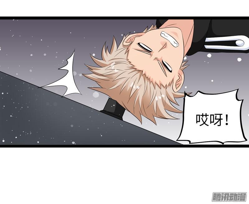 《致幻毁灭者》685 第18页