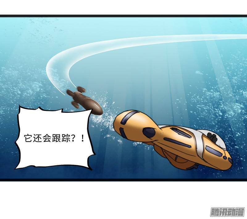 《致幻毁灭者》685 第6页
