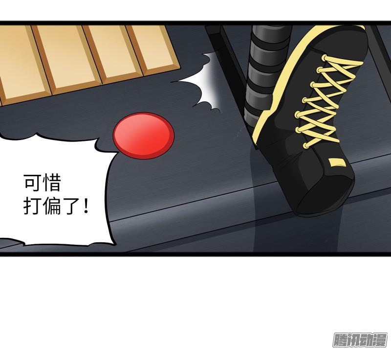 《致幻毁灭者》685 第14页