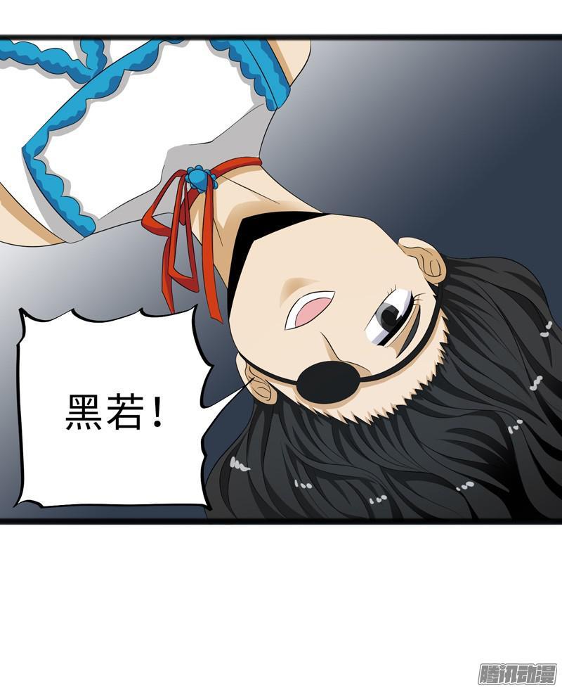 《致幻毁灭者》685 第9页