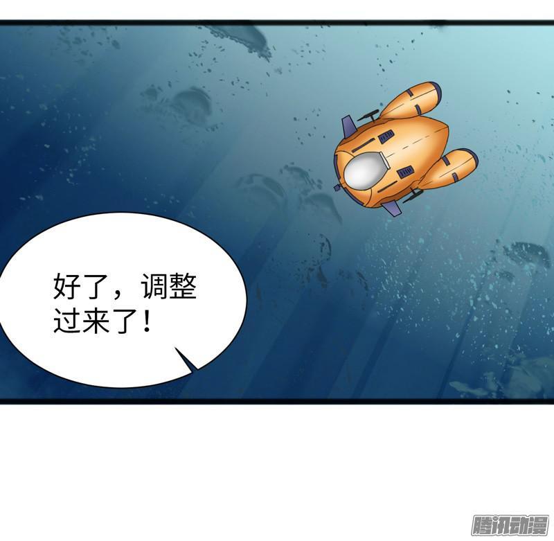 《致幻毁灭者》686 第4页