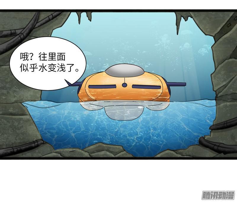 《致幻毁灭者》686 第17页