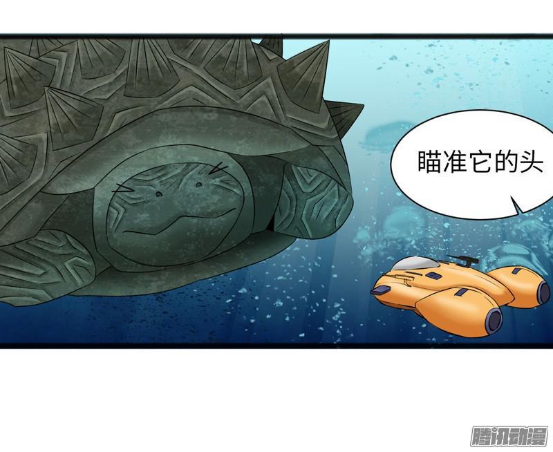 《致幻毁灭者》686 第5页