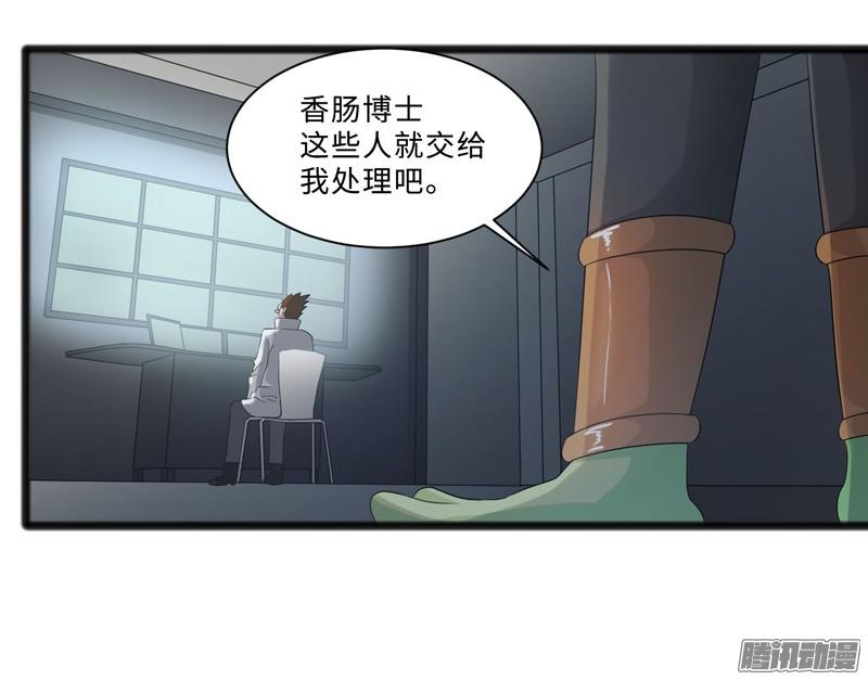 《致幻毁灭者》687 第8页
