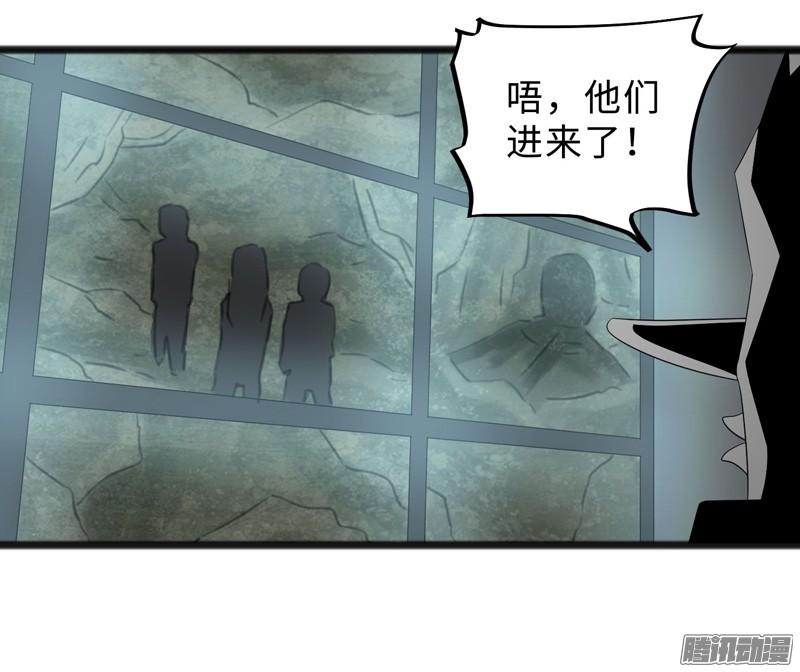 《致幻毁灭者》687 第7页