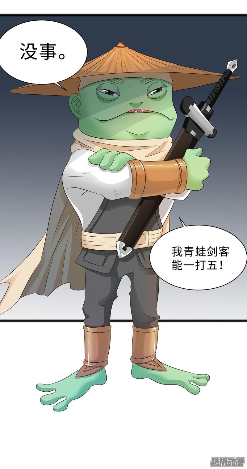 《致幻毁灭者》687 第10页