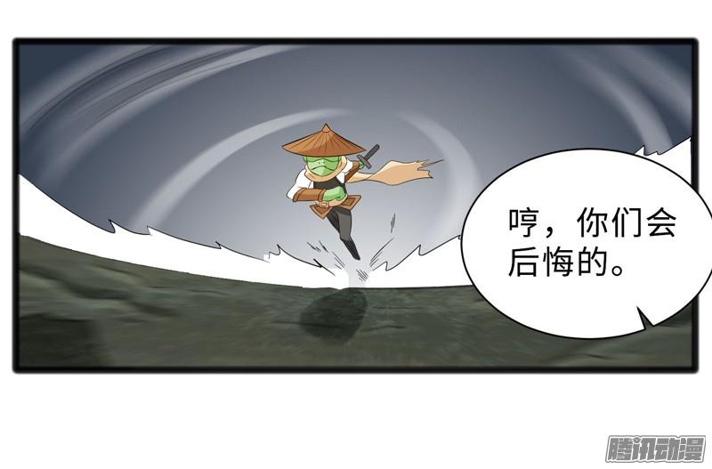 《致幻毁灭者》687 第16页