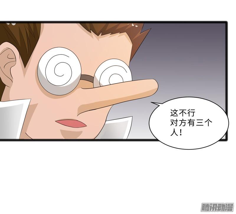《致幻毁灭者》687 第9页