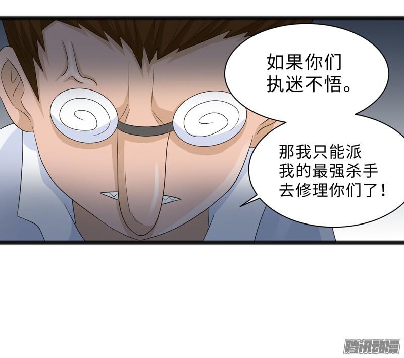 《致幻毁灭者》687 第13页